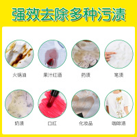 洁宜佳(Joya) 50ml*5瓶衣物去油渍滚珠强力去污深层洁净强力去顽固污渍