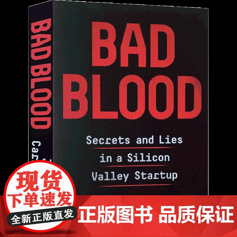 英文原版 坏血 Bad Blood 约翰·凯瑞鲁 John Carreyrou 硅谷独角兽的骗局 女乔布斯 长篇纪实高清大图