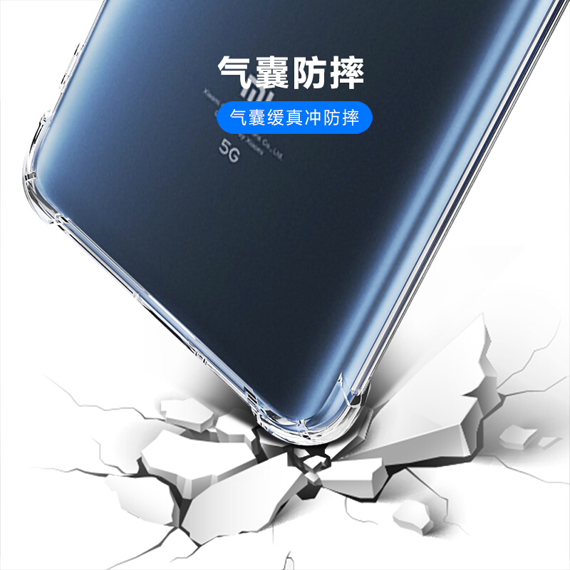 ESCASE 小米10pro手机壳保护套全包气囊防摔TPU壳(有吊绳孔)ES-iP9系列 升级版透白