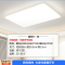 [品牌补贴20%]欧普照明LED呵护光吸顶灯客厅灯大气现代简约卧室灯具套餐智控TC凝月系列