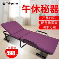 三极户外(Tripolar） TP1004 折叠床单人简易午休床加宽折叠家用办公室午睡行军成人陪护保姆床