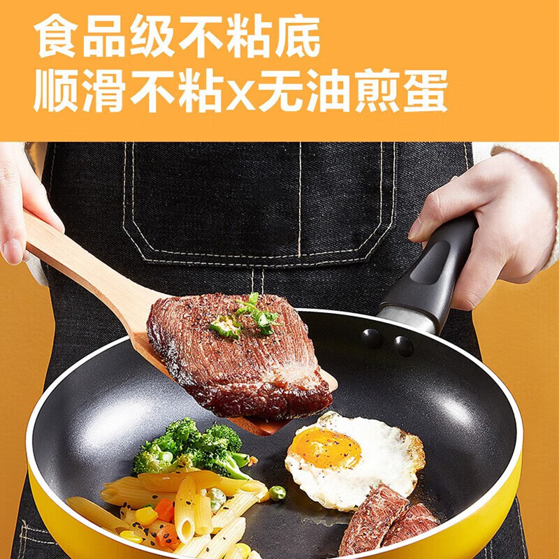 苏泊尔(SUPOR)平底锅不粘锅牛排煎锅煎蛋锅26cm电磁炉燃气两用 PJ26M5带玻璃盖高清大图