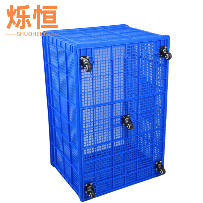 烁恒塑料筐80*57*50cm个高清大图
