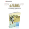 11中国战略性新兴产业研究与发展.生物质能978711141450622