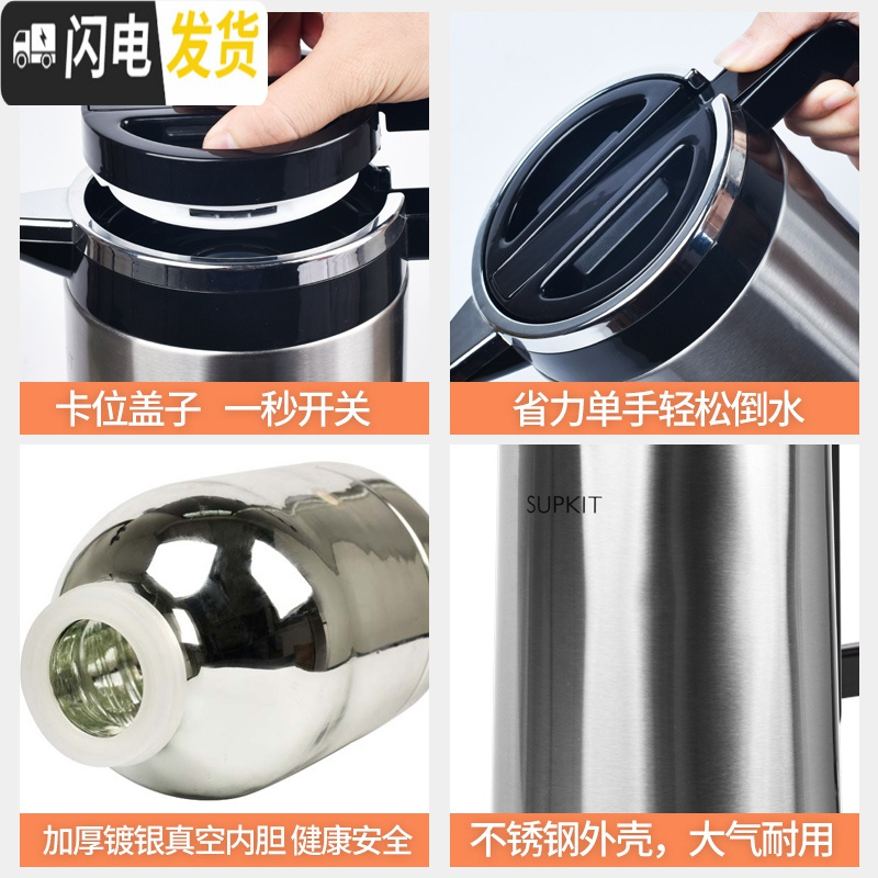 三维工匠保温壶家用水壶不锈钢热水瓶大容量暖水壶按压式保暖壶 新款-1900刚本色