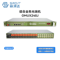 SRDIT森润达综合业务光端机OMUX240J多功能PDH物理隔离百兆自动电话磁石i4F8E16M 40公里