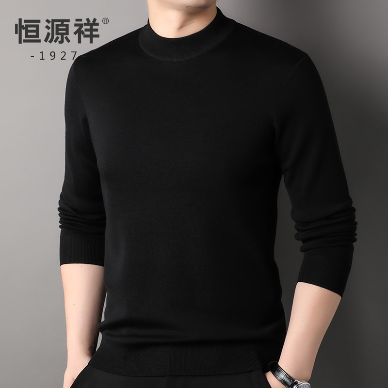 恒源祥中年半高领针织打底衫男秋冬季加厚含羊毛男士毛衣休闲毛衫