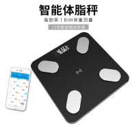 未来家体脂称智能家用脂肪秤体重秤称成人电子秤测脂肪连蓝牙