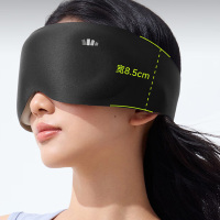 蕉下眼罩睡眠遮光旅行助眠眼罩缓解疲劳重力按摩眼罩LC613(颜色随机)