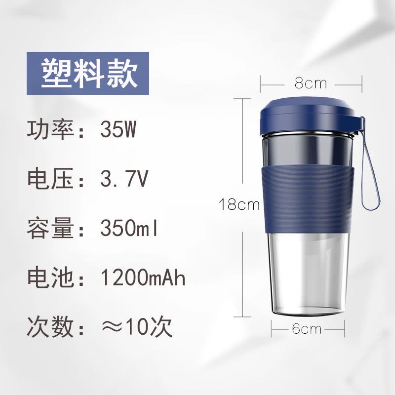 迷你榨汁杯充电便携式无线榨汁机防水小型炸果汁摇摇杯|宝石蓝 高配版（高硼硅玻璃）图片