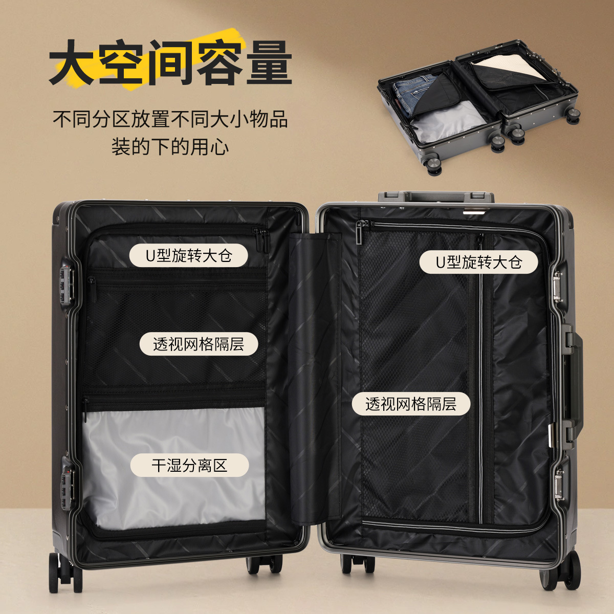 猎豹 铝框拉杆箱行李箱24寸 LB24G/个高清大图