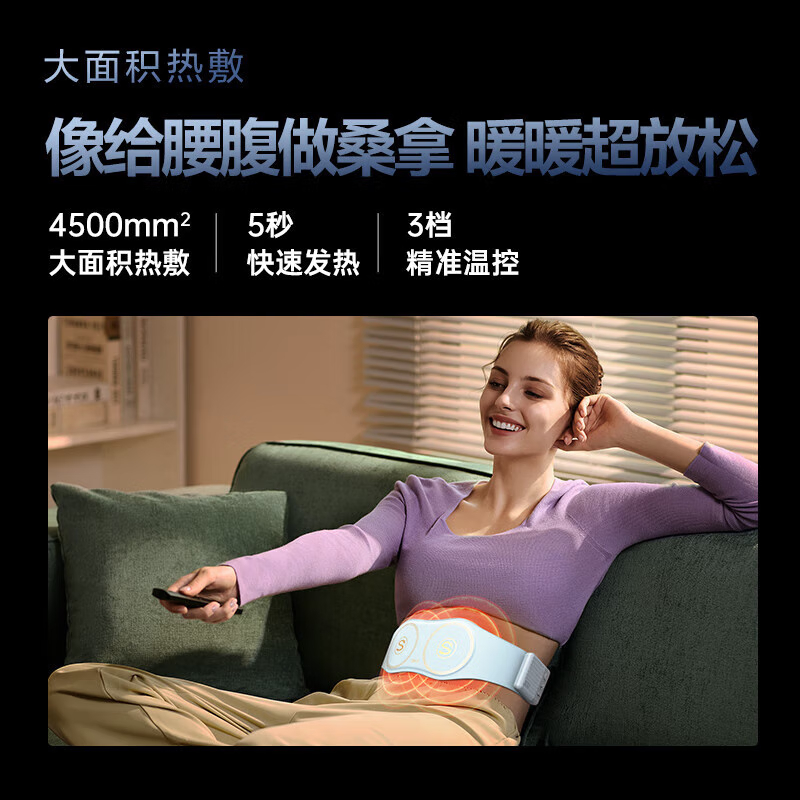 艾诗凯奇(SKG) 腰部按摩器 无线热敷 智能按摩仪多功能揉捏腰带 W7 尊贵款 送父母 实用礼物520礼物