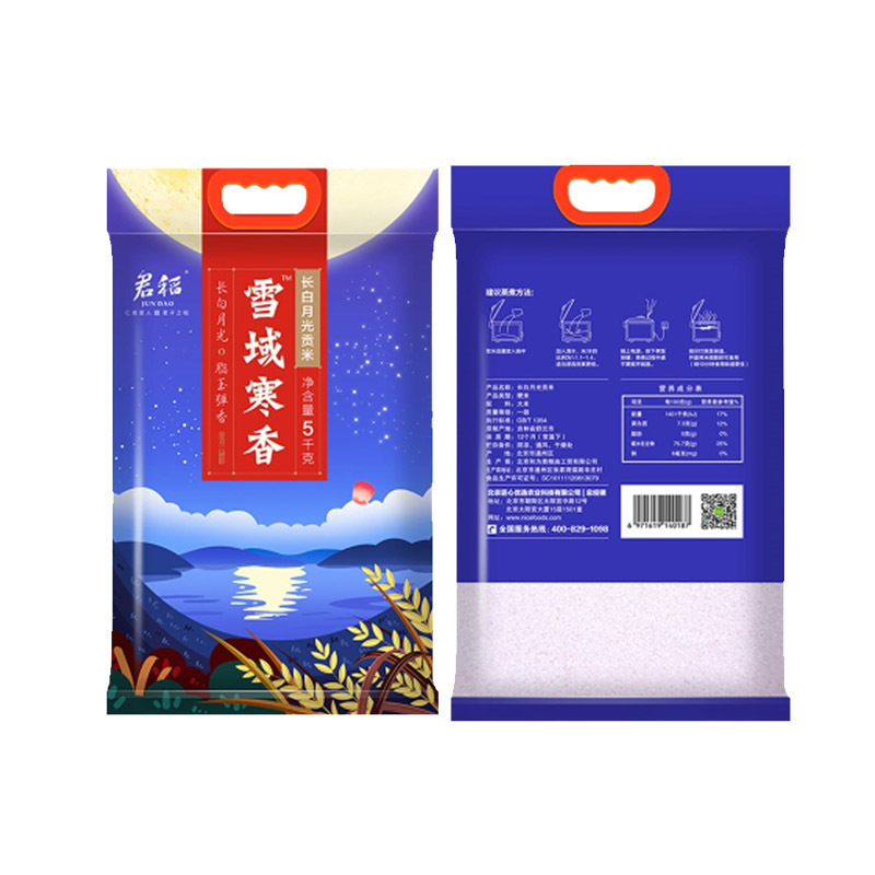 君稻 雪域寒香长白月光贡米5Kg NJ