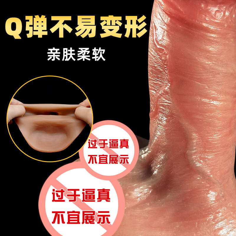 主龙套-出精款 成人男用穿戴加长加粗仿真阳具硅胶出精口狼牙套性爱用品情趣用品成人情趣用品高清大图