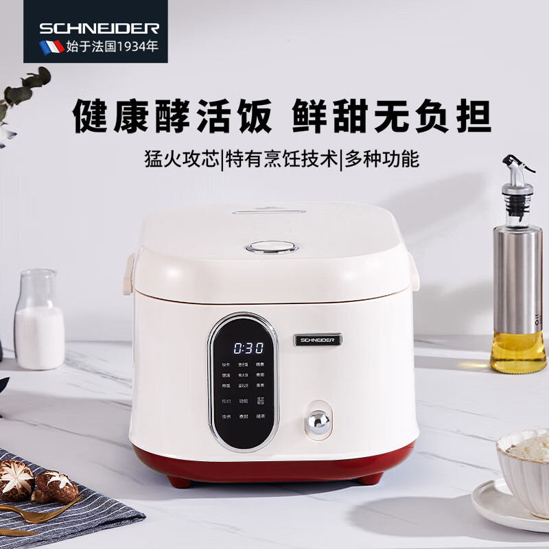 施耐德 SWK-XFL1961 智能电饭煲 4L高清大图