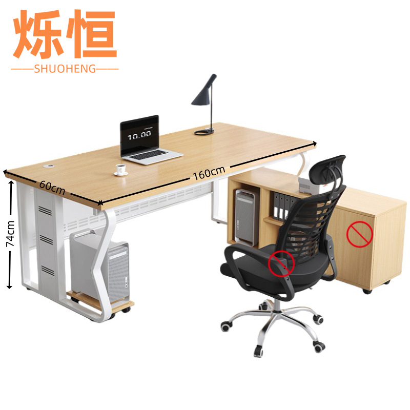 烁恒 办公桌 160*60*74cm 张高清大图