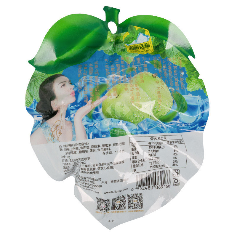 溜溜梅果然之选润喉话梅30g