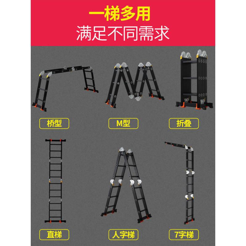 三维工匠多功能折叠梯子家用人字梯铝合金工程梯便携伸缩梯直梯楼梯厚 三维工 德标/5.0mm/直梯7.0米=人字3.4米/高清大图