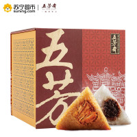 五芳斋粽子高端礼盒装 悦动 蛋黄肉粽蜜枣豆沙粽礼品端午送礼 10只10口味粽