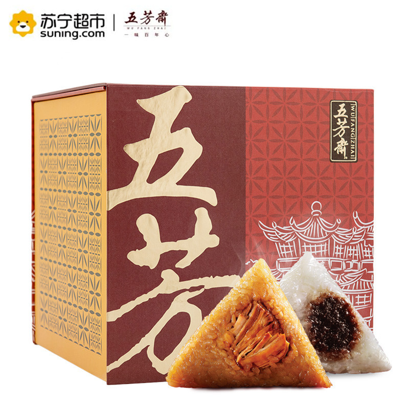 五芳斋粽子高端礼盒装 悦动 蛋黄肉粽蜜枣豆沙粽礼品端午送礼 10只10口味粽