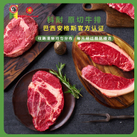 科耐 安格斯牛排礼盒1.2kg[黑安格斯认证]谷饲原切部位肉纯切无添加非拼接 送礼有面高端礼盒装 赠刀叉+黄油+黑椒酱