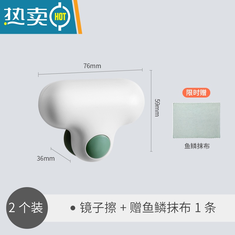 敬平擦玻璃器家用卫生间硅胶擦镜子专用清洁工具清洗刷擦窗户刮水器 象牙白+鱼鳞抹布高清大图