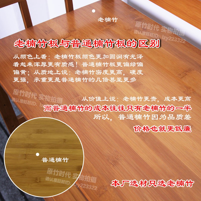 楠竹烤箱架厨房用品置物架落地多层微波炉架杂物收纳架子家用实木收纳层架 三维工匠高清大图