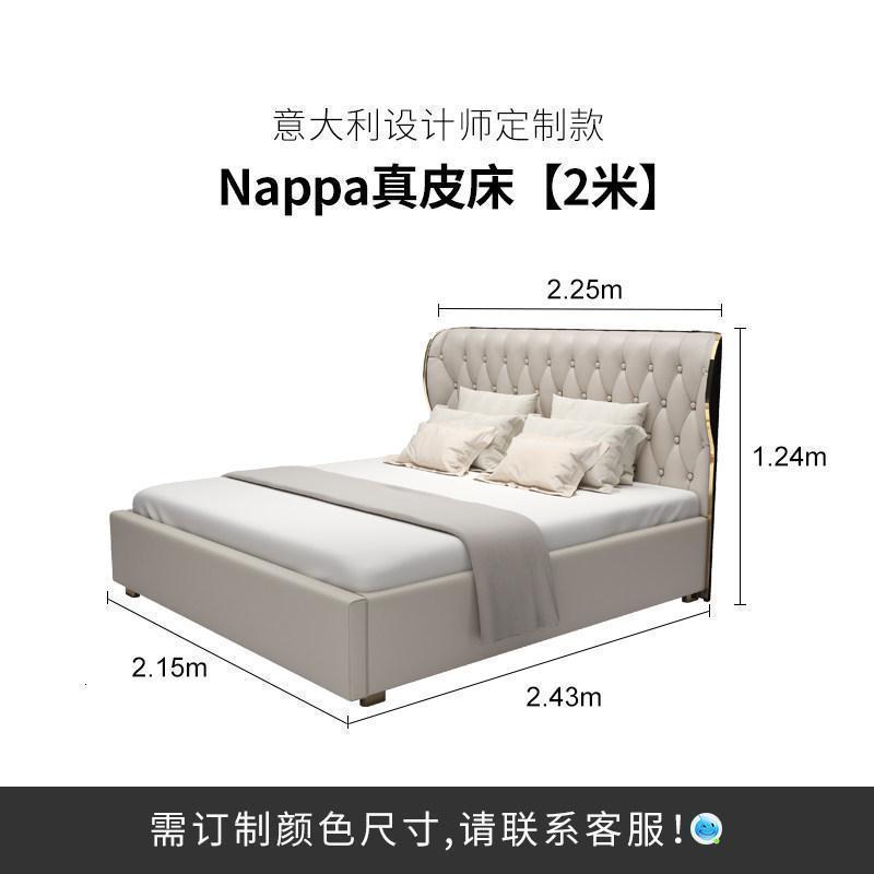 森美人轻奢床意式后现代简约主卧床储物1.8米港式轻奢风床 2x2.2m床【进口纳帕真皮】框架结构