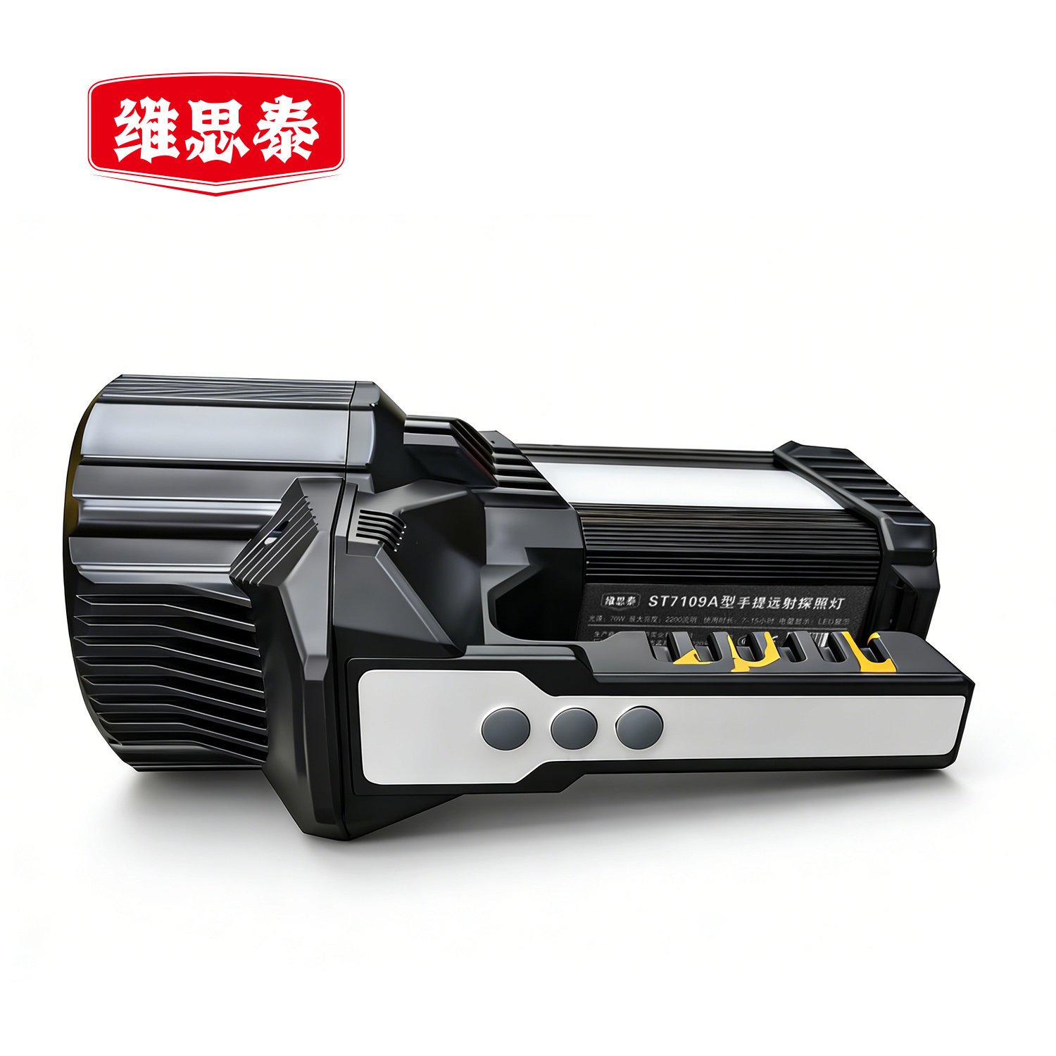 维思泰 手提远射探照灯 ST7109A 台高清大图