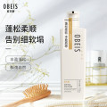 欧贝斯（obeis）去屑洗发露（营养丰盈蓬松）750ml（单位：件）