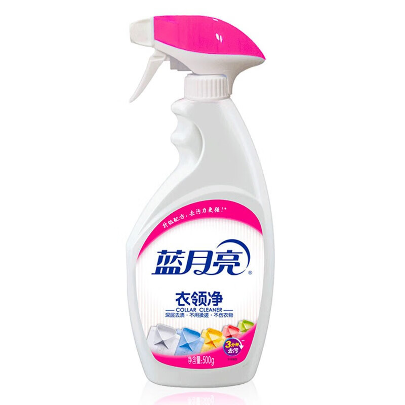 蓝月亮 衣领净 喷雾型衣领净500g 深层清洁 温和配方 不用揉搓