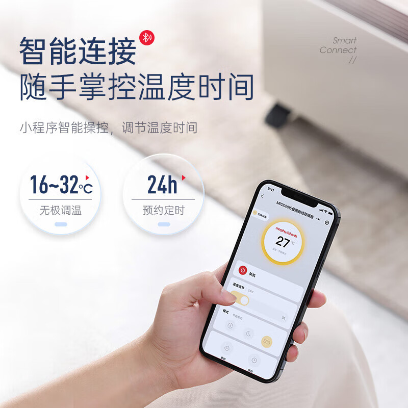 摩飞电器折叠踢脚线取暖器石墨烯电暖器家用大面积超薄轻静柔音智能变频三折易收纳加热暖风机MR2028高清大图