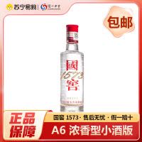 一品景芝1957白酒46度500ml白酒1瓶芝麻香型【价格图片品牌报价】-苏宁易购