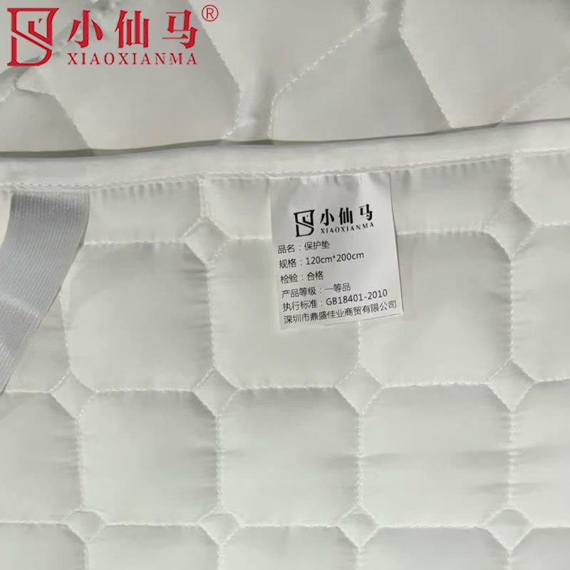 小仙马 保护垫 个图片
