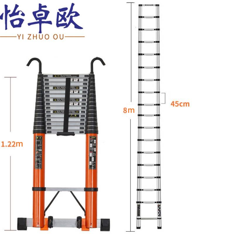 怡卓欧 伸缩梯8米加钩个