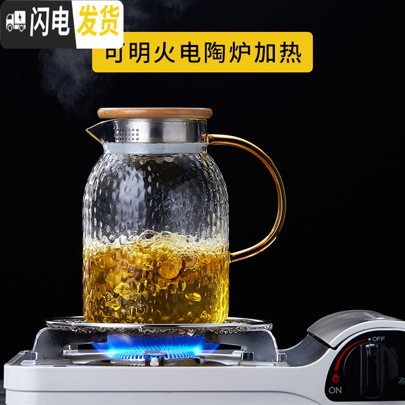 三维工匠冷水壶玻璃耐热高温加厚防爆大容量凉白开水家用扎壶果汁水杯套装 1250单壶黄把(加厚)凉水壶