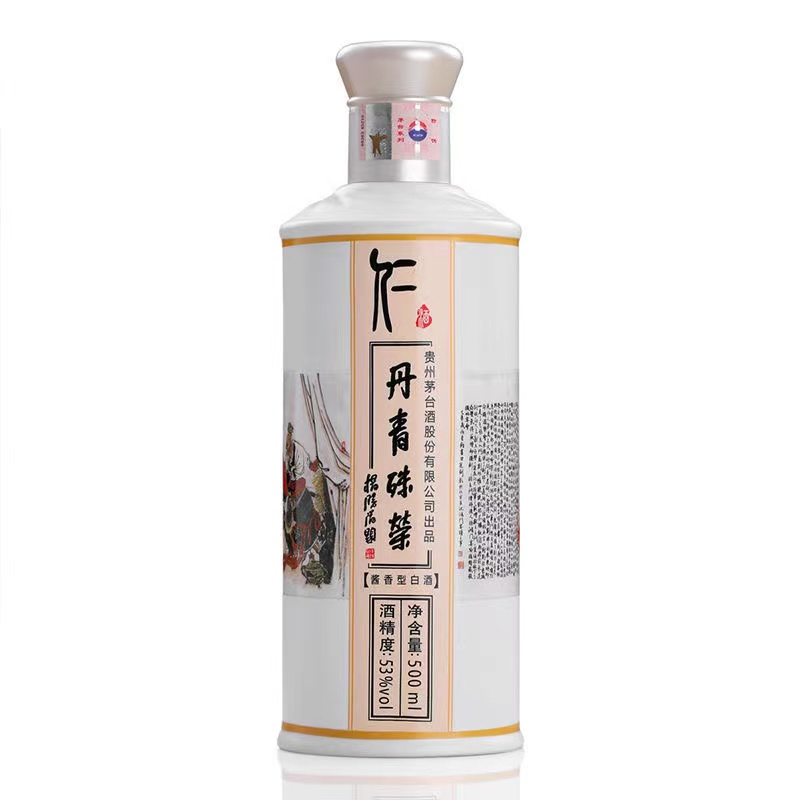【鼎利鑫】贵州茅台酒 仁酒丹青殊荣 53度500ml 6瓶整箱装高清大图