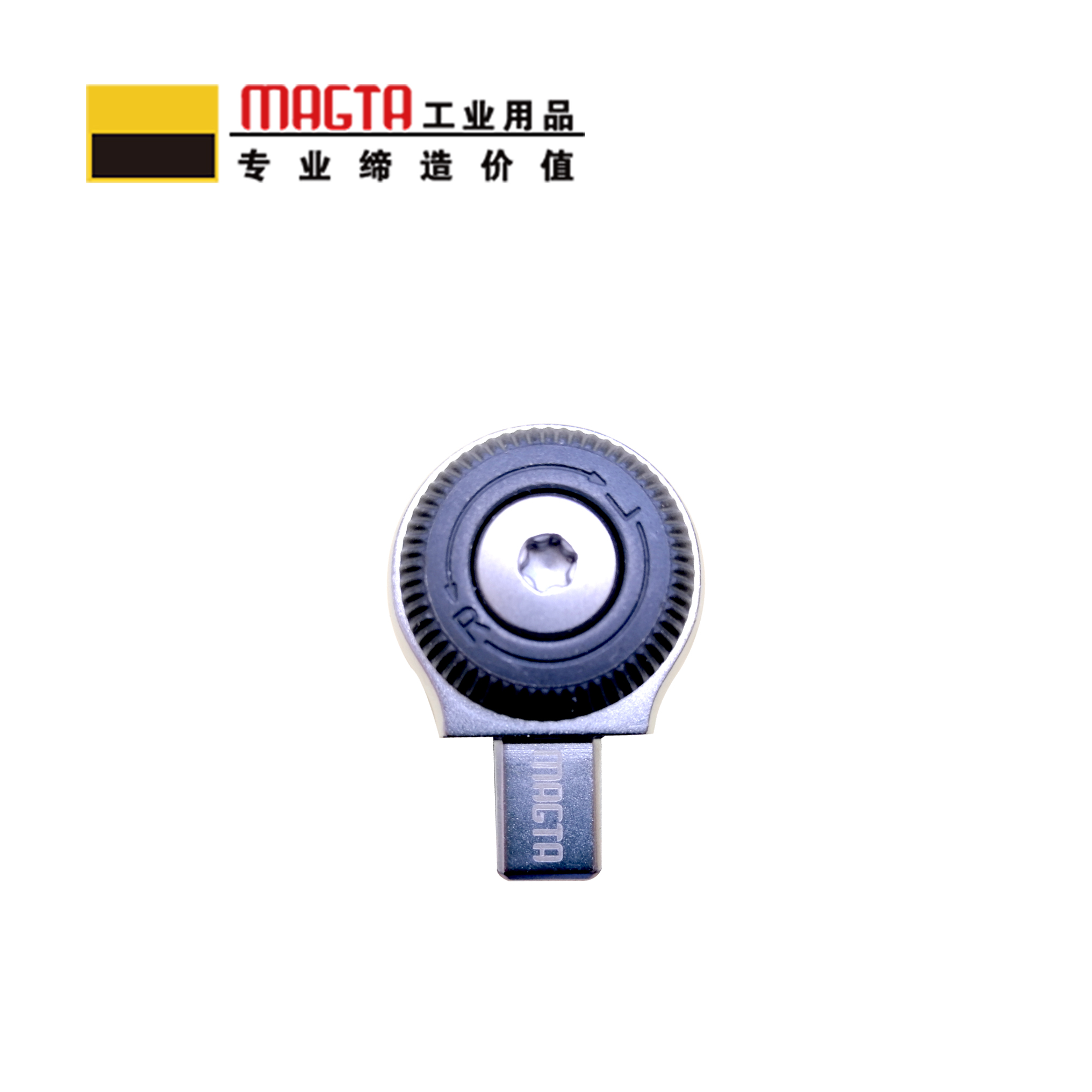 玛吉塔工(MRO MAGTA)方头棘轮头插件 扭力扳手 扭矩扳手 力矩扳手28441 9x12mm、3/8“高清大图