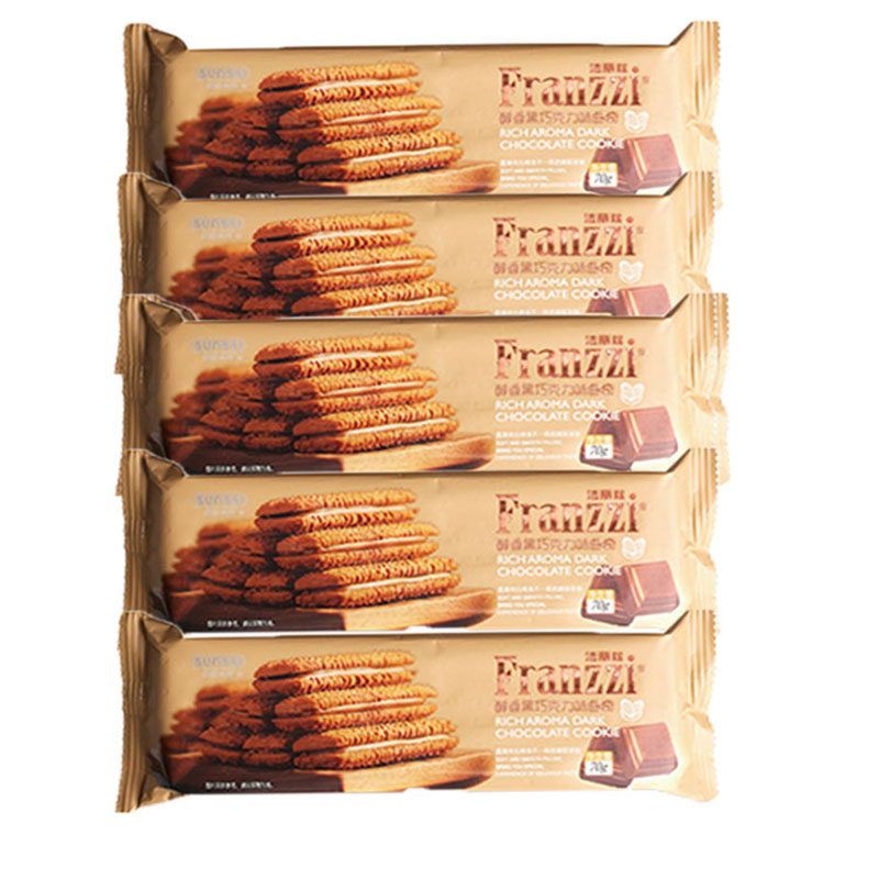 法丽兹(Franzzi)夹心巧克力曲奇多种口味袋装70g*5袋下午茶早餐糕点学生零食 醇香黑巧克力味曲奇*5袋 70g