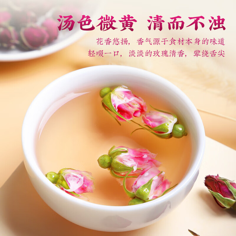 冻干玫瑰花茶平阴干花食用重瓣玖瑰可搭桑葚黑枸杞新货玫瑰花茶高清大图