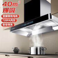 爱德(aide)欧式家用单机一级能效40立方大吸力新风油烟机自行安装