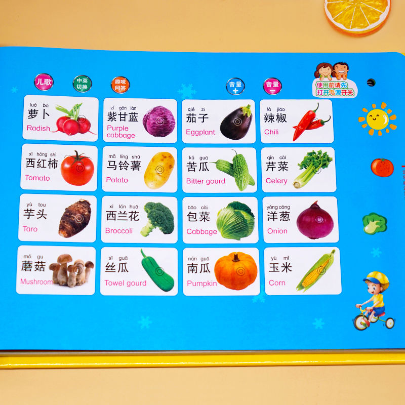 [点读发声]会说话的早教书 [正版]会说话的早教书幼儿手指点读发声书有声读物中英双语1-2-3岁宝宝学说话语音绘画本故事高清大图