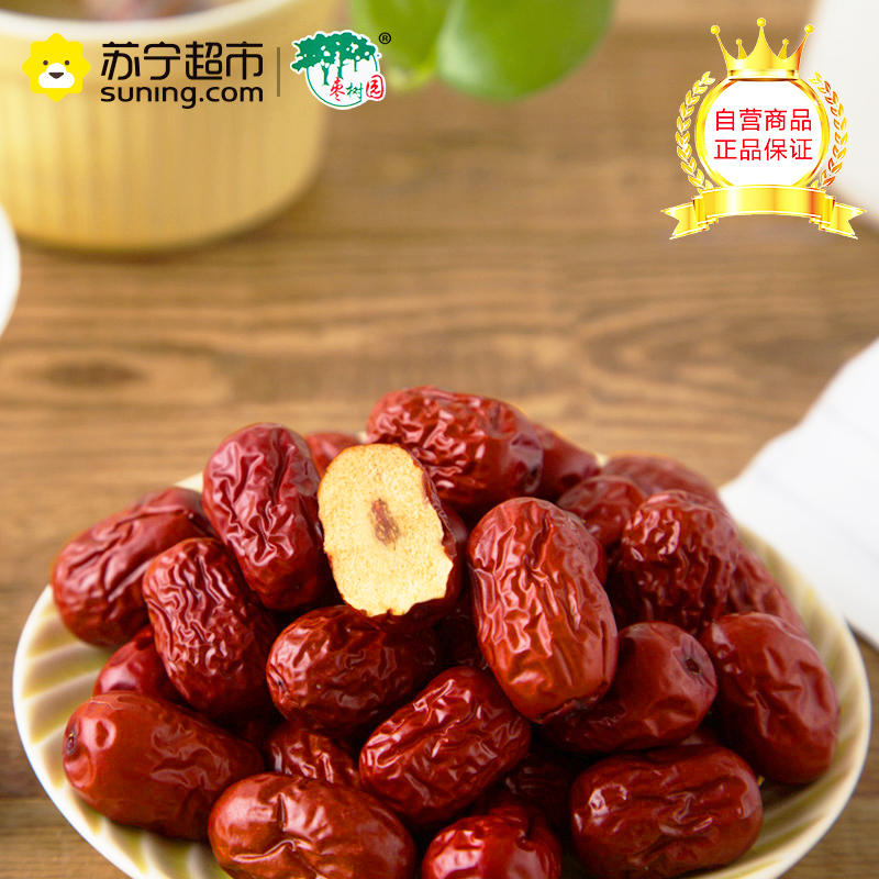 枣树园318克珍珠枣 蜜饯果蔬果干果脯干果坚果 休闲办公零食 袋装免洗即食