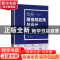 正版 全新增值税政策与会计实操大全:实务难点+账务处理+税务筹划