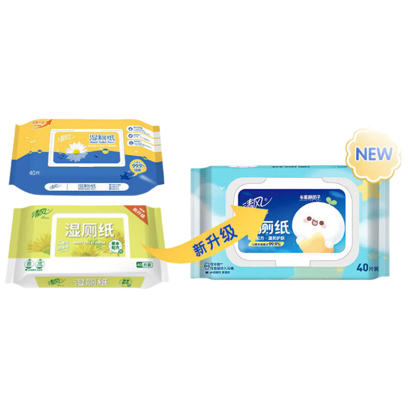 清风 草本湿厕纸1层40片12包新老包装随机发 纸品 私处清洁湿纸巾 可搭配卷纸卫生纸使用