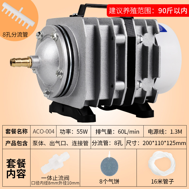 增氧泵小型氧气泵养鱼增氧机家用卖鱼打氧机大功率养鱼充氧泵