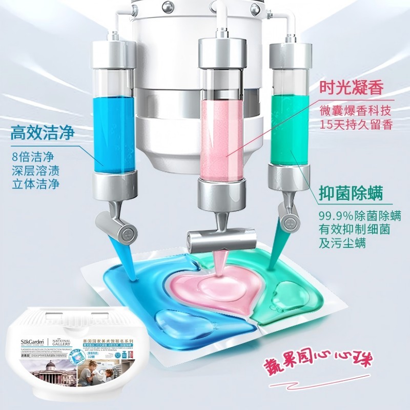蔬果园3D炫彩护色香氛洗衣凝珠-10g*32颗(单 位:盒)高清大图