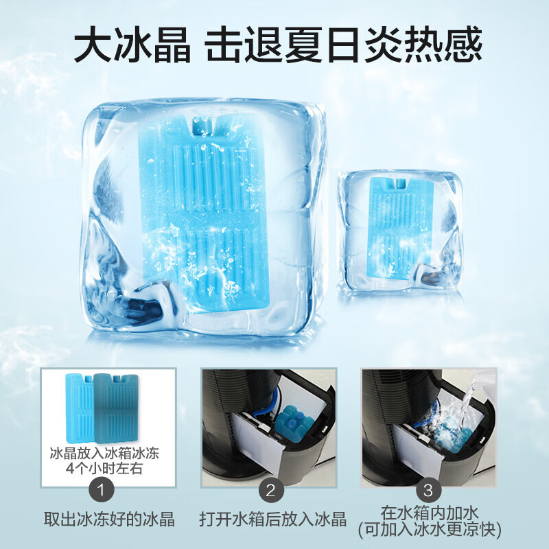 格力(GREE)[国家补贴] 家用水冷塔扇客厅卧室节能遥控制冷小空调扇 6L负离子大水箱KS-06S61Dg