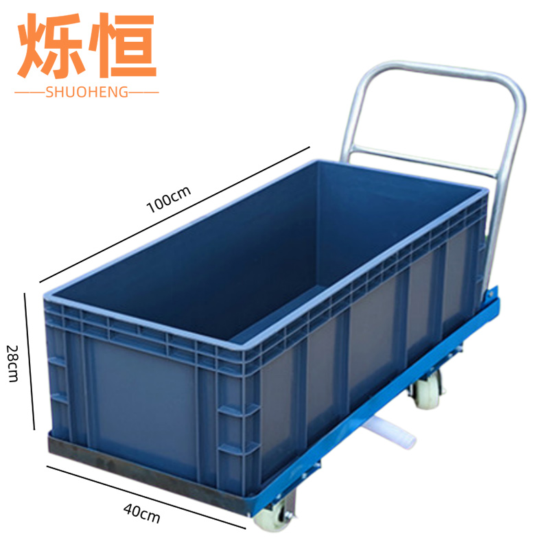烁恒 拖把车100cm台