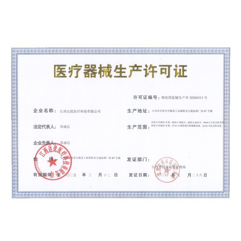 秝客(lefeke)电子体温计DY-A202温度计婴儿高精度儿童成人额温枪医用家用测温仪红外线体温枪家用精准测温高温预警